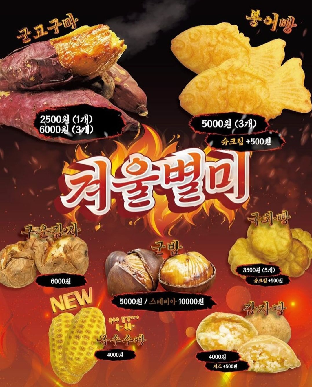 마니달오 선릉점