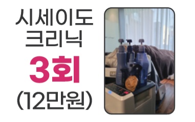 허준헤어 유천점