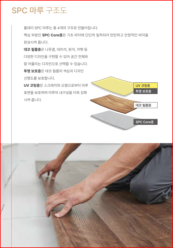 태산이앤씨