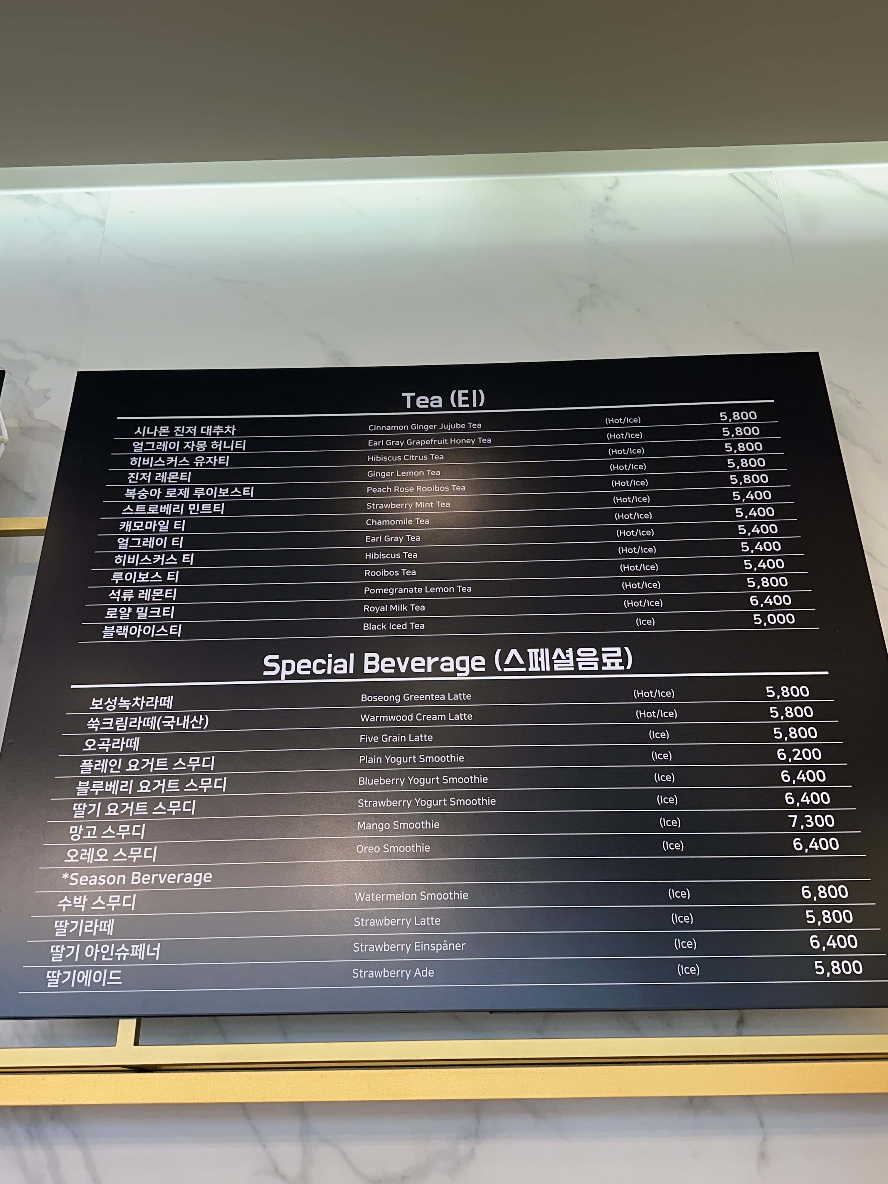 카페블랑