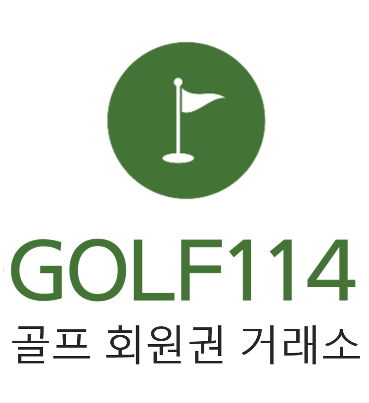 GOLF114회원권거래소