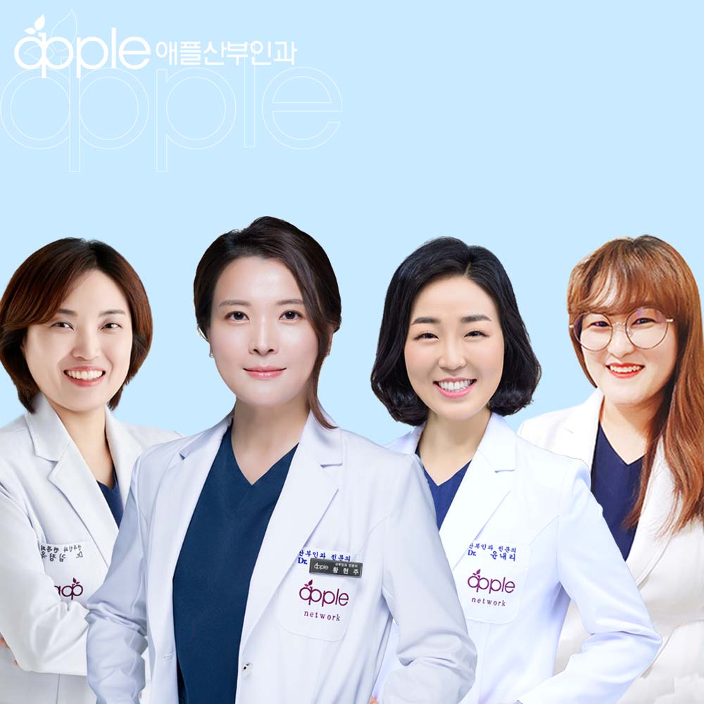 애플산부인과의원 부평