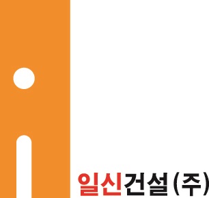 일신건설