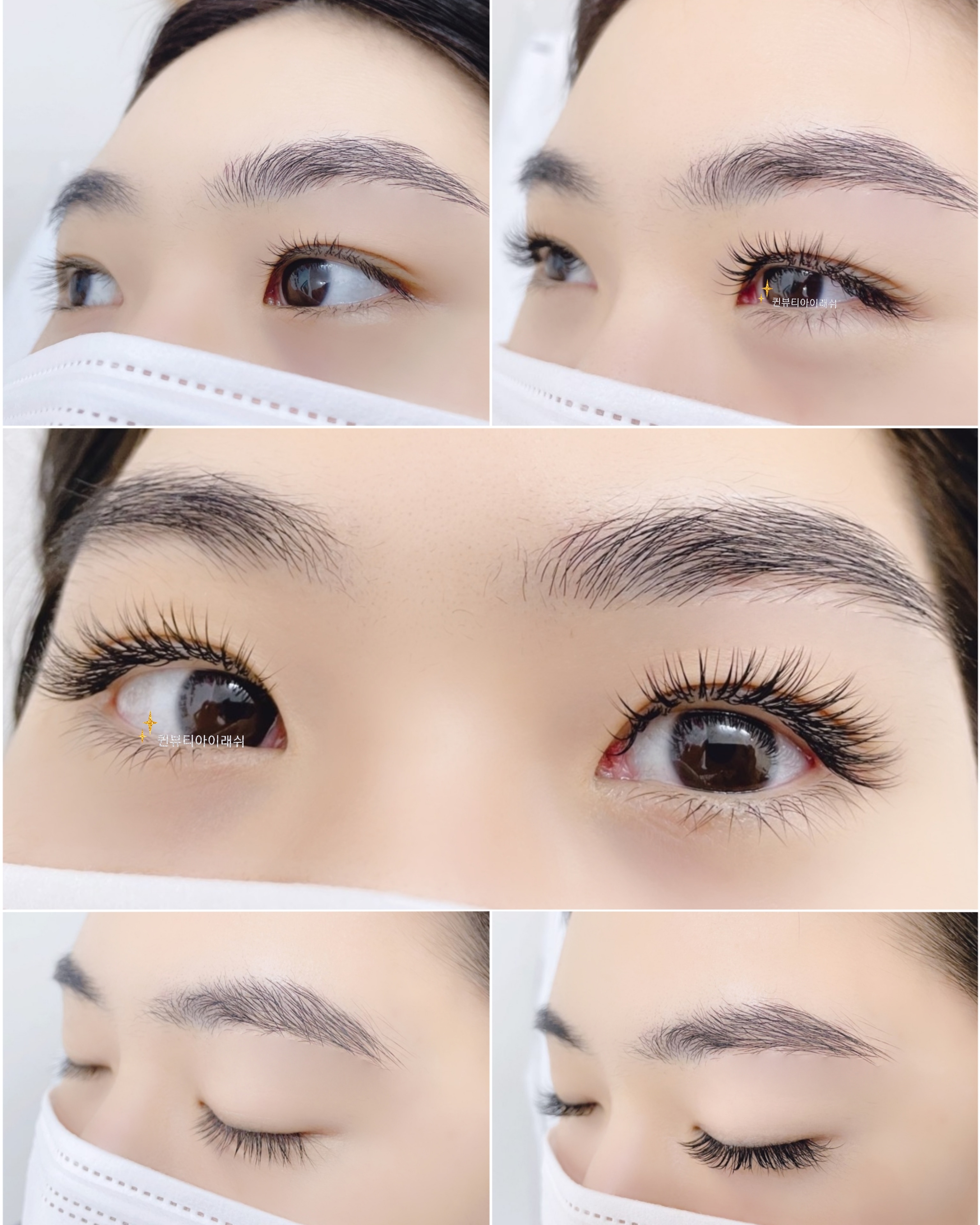 퀸뷰티아이래쉬 대표 이미지