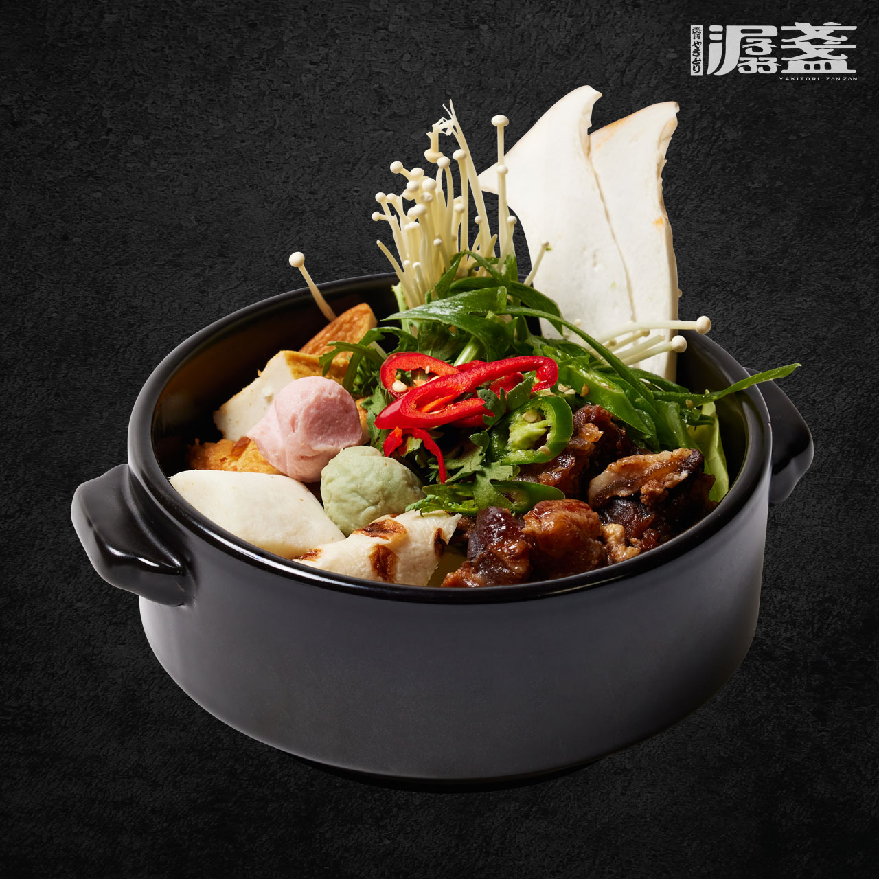 한우 스지오뎅탕🍲