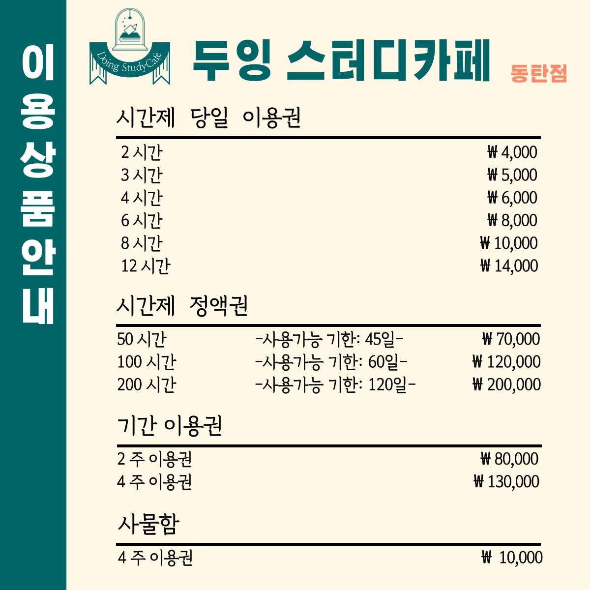 업체사진