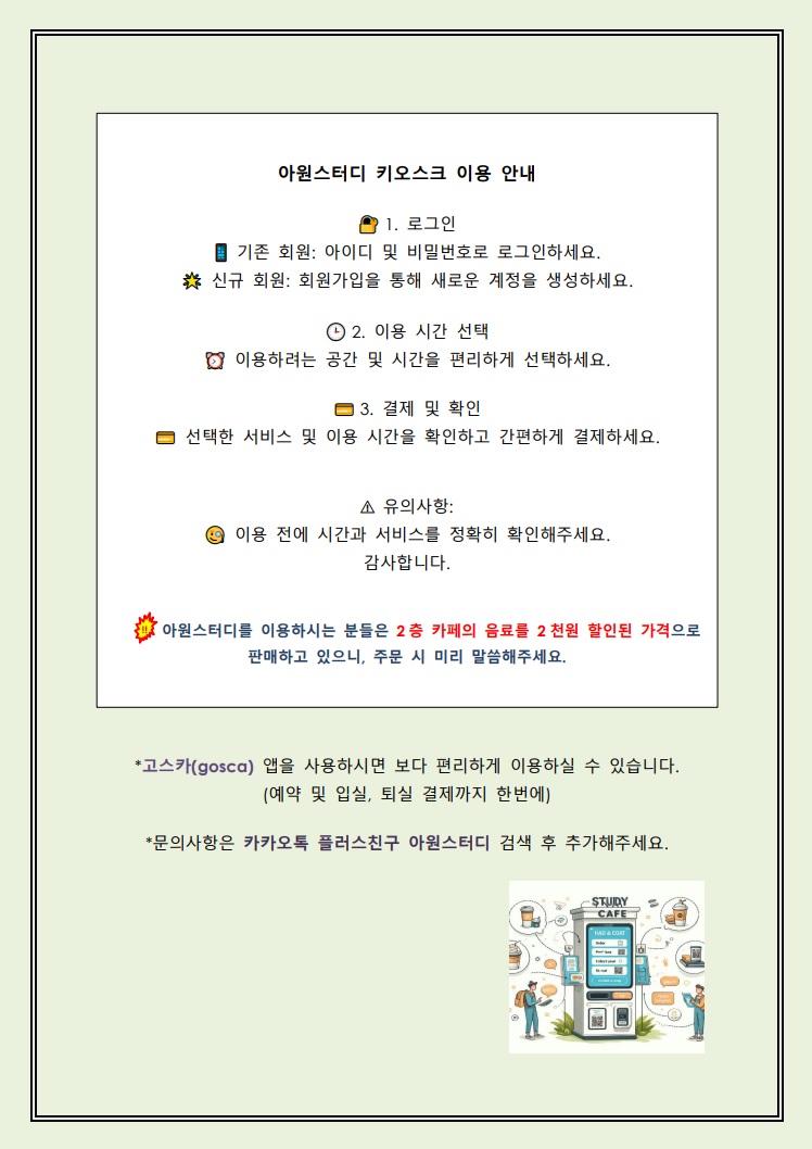 업체사진