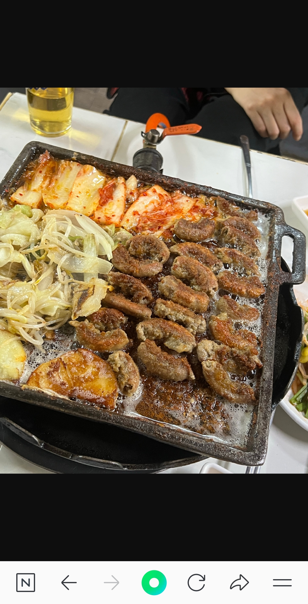 곱창/대창 2인분