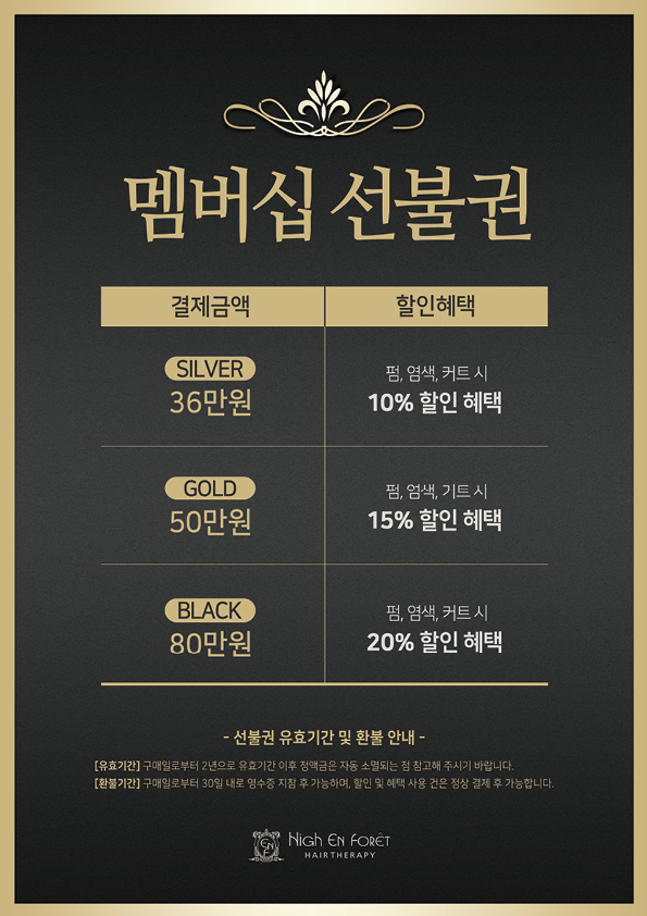 앙포레모리노헤어 율량점