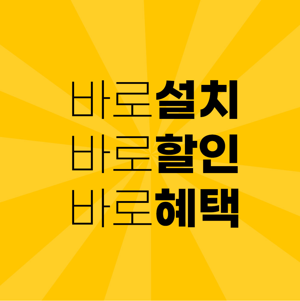 코어네트웍스
