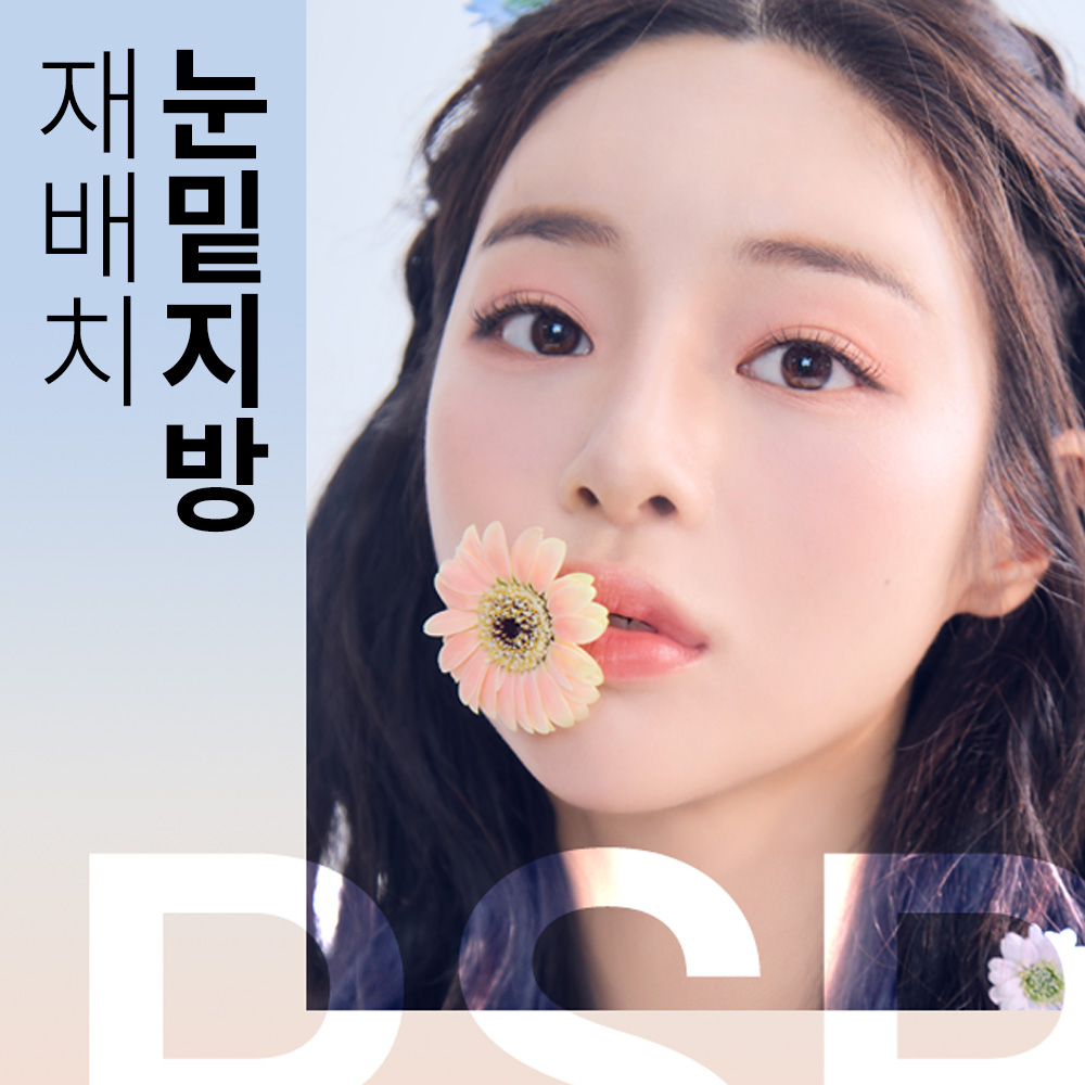플레저성형외과의원 대표 이미지