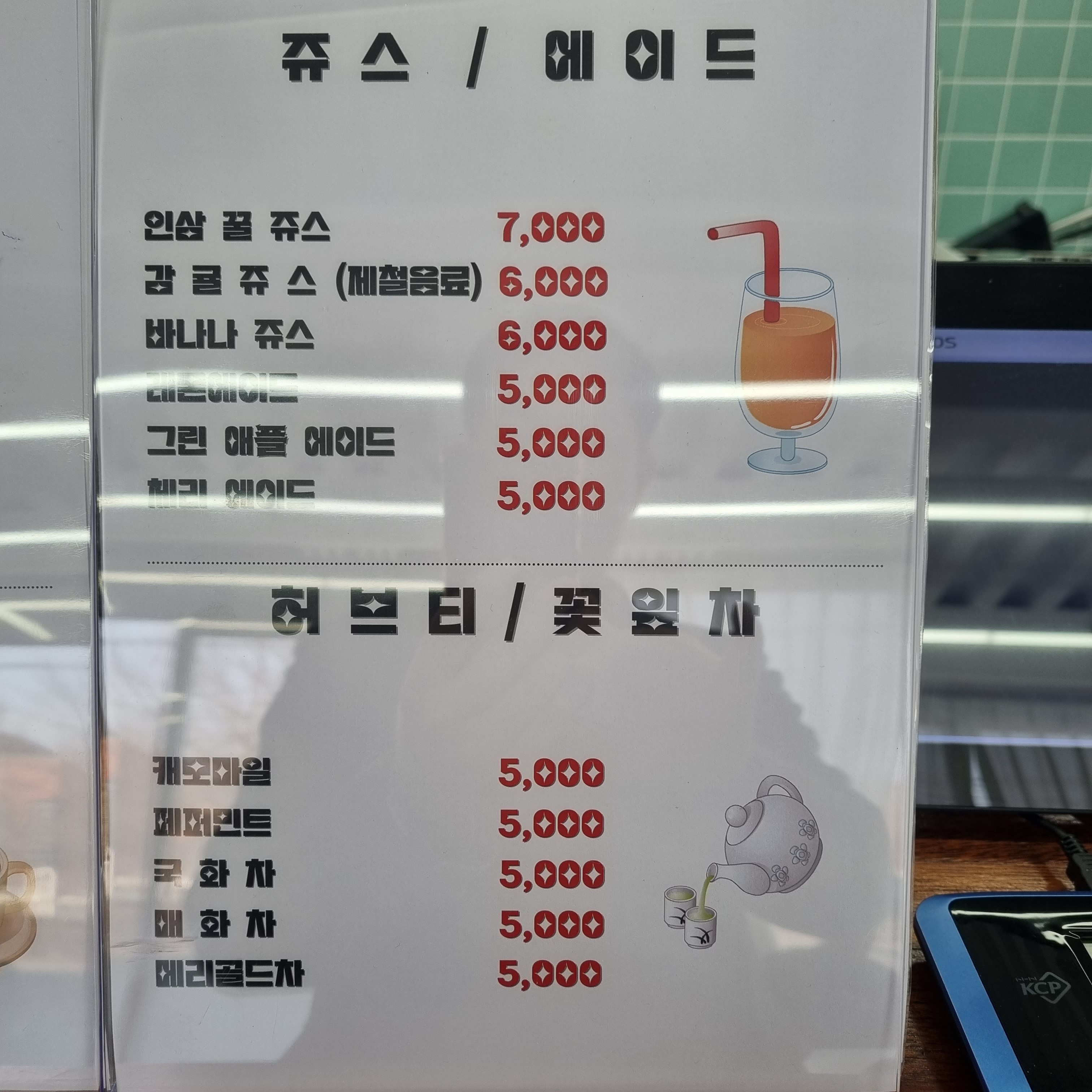 카페드갤러리