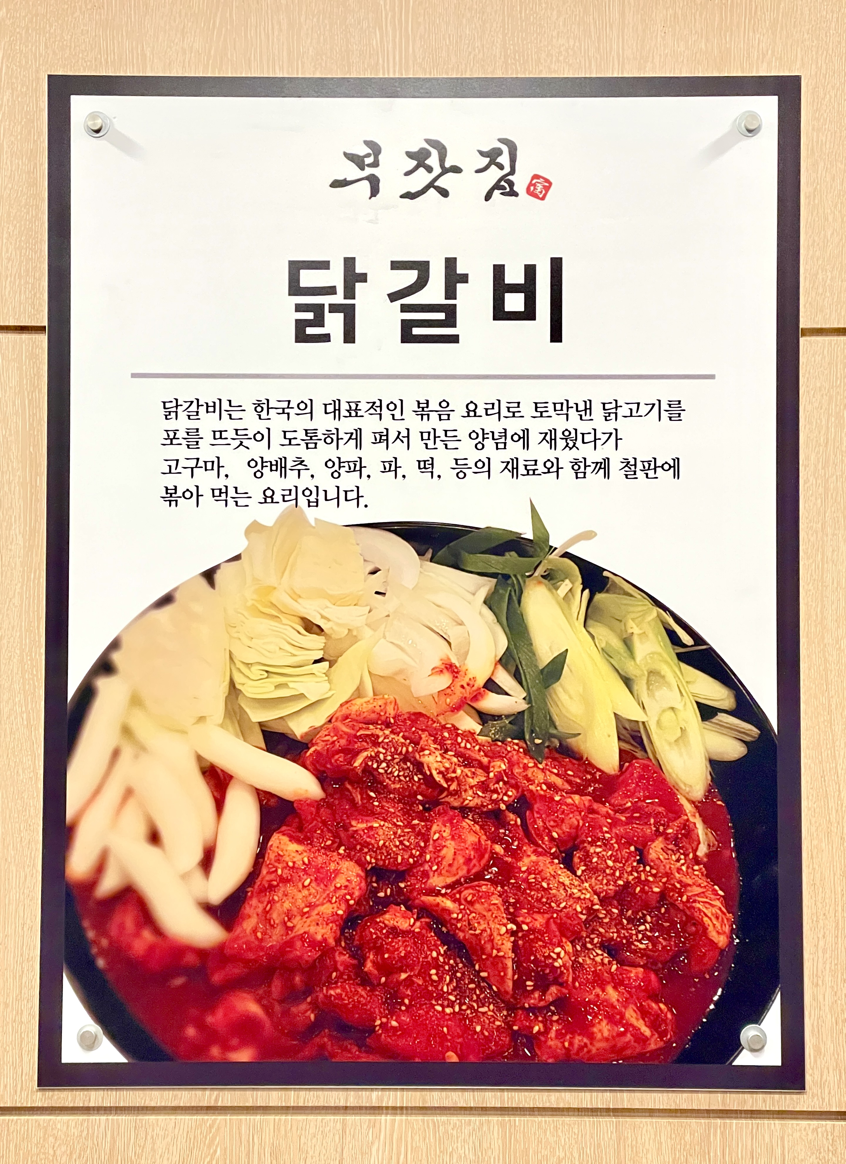 부잣집