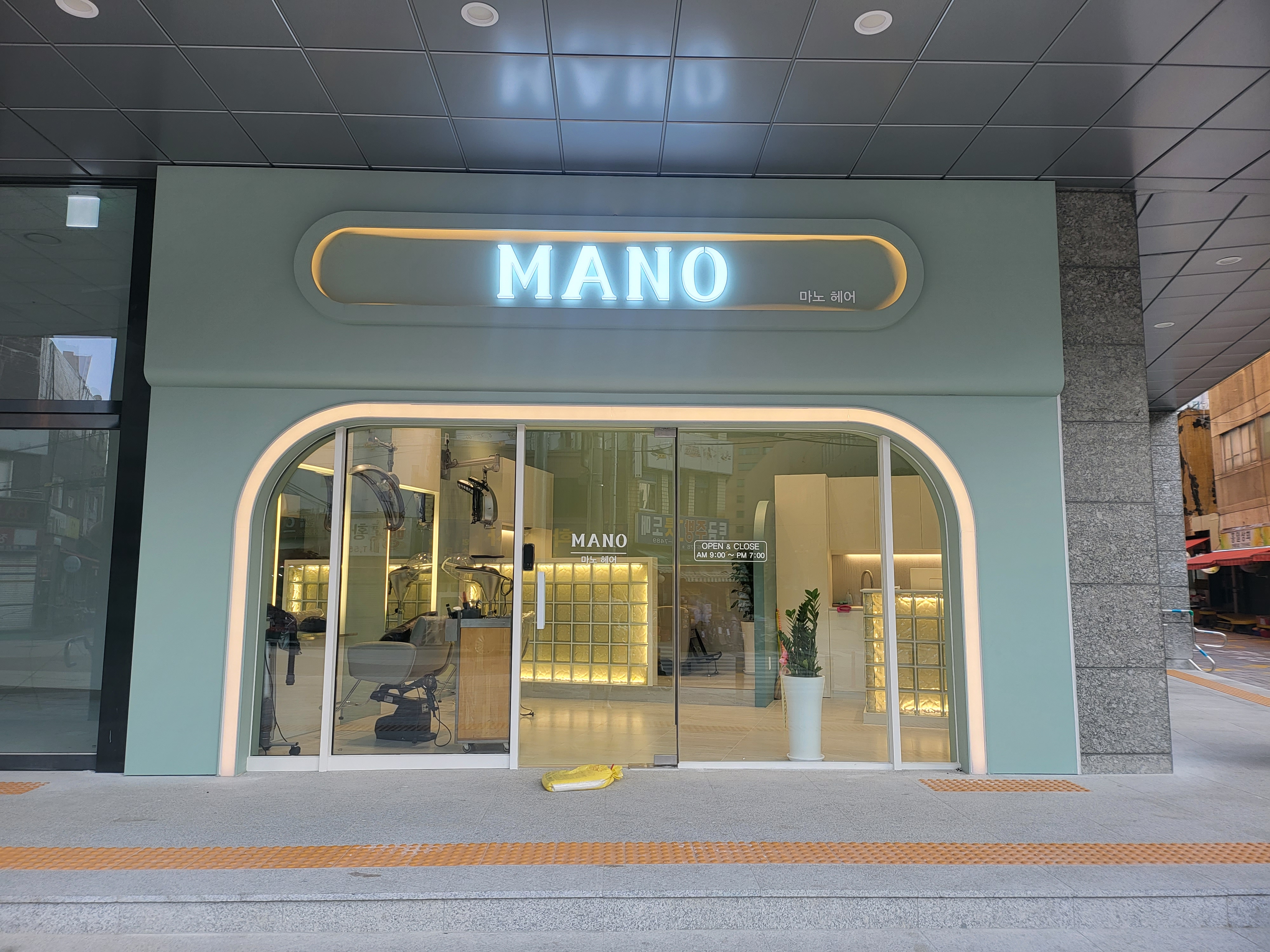 마노헤어