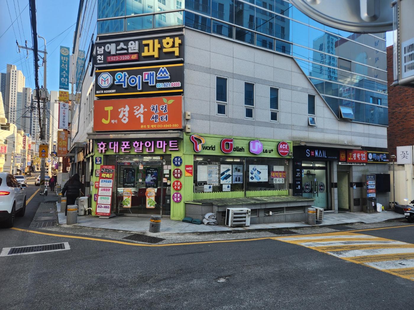 j경락 힐링센터 photo 7