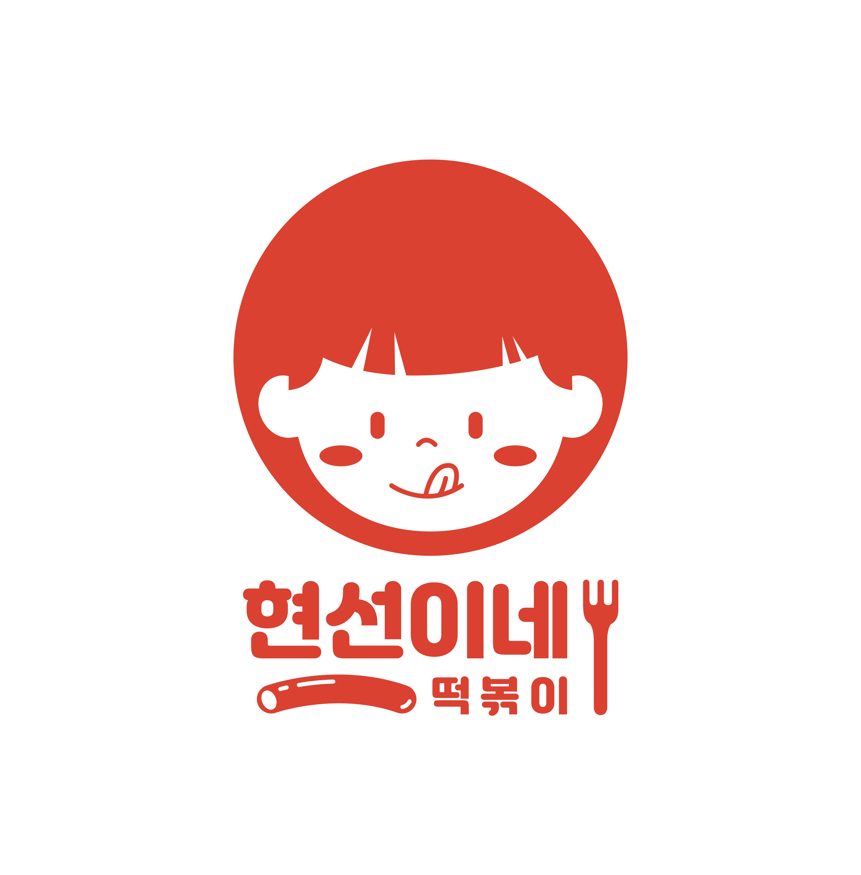 현선이네 프리미엄 IFC몰점