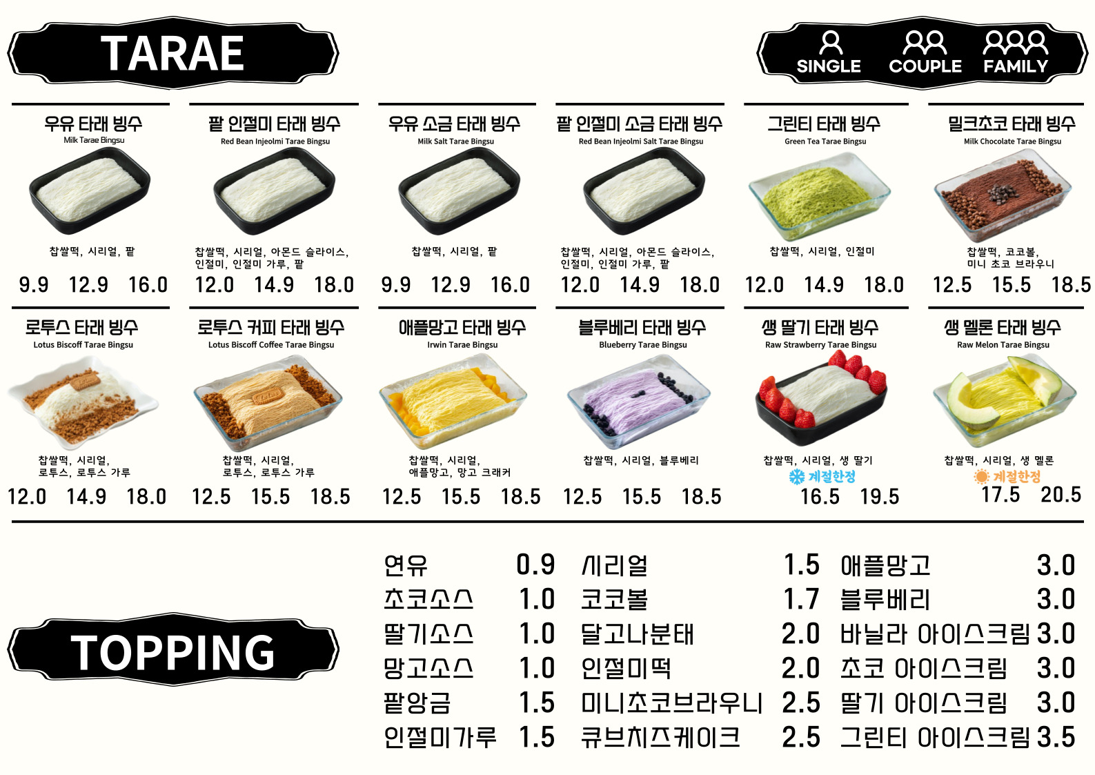 타래퀸 경안점