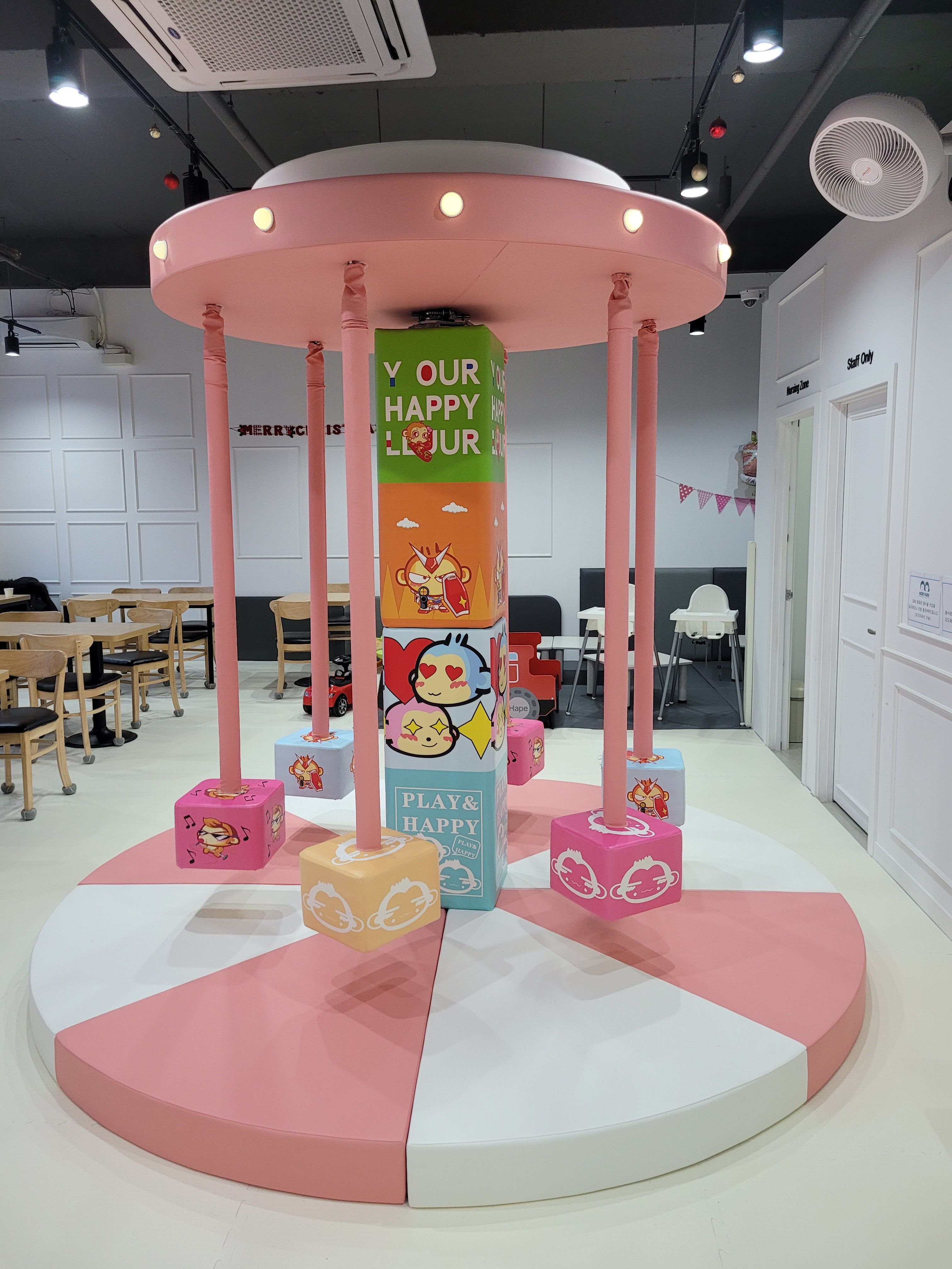 노리파크 효천점