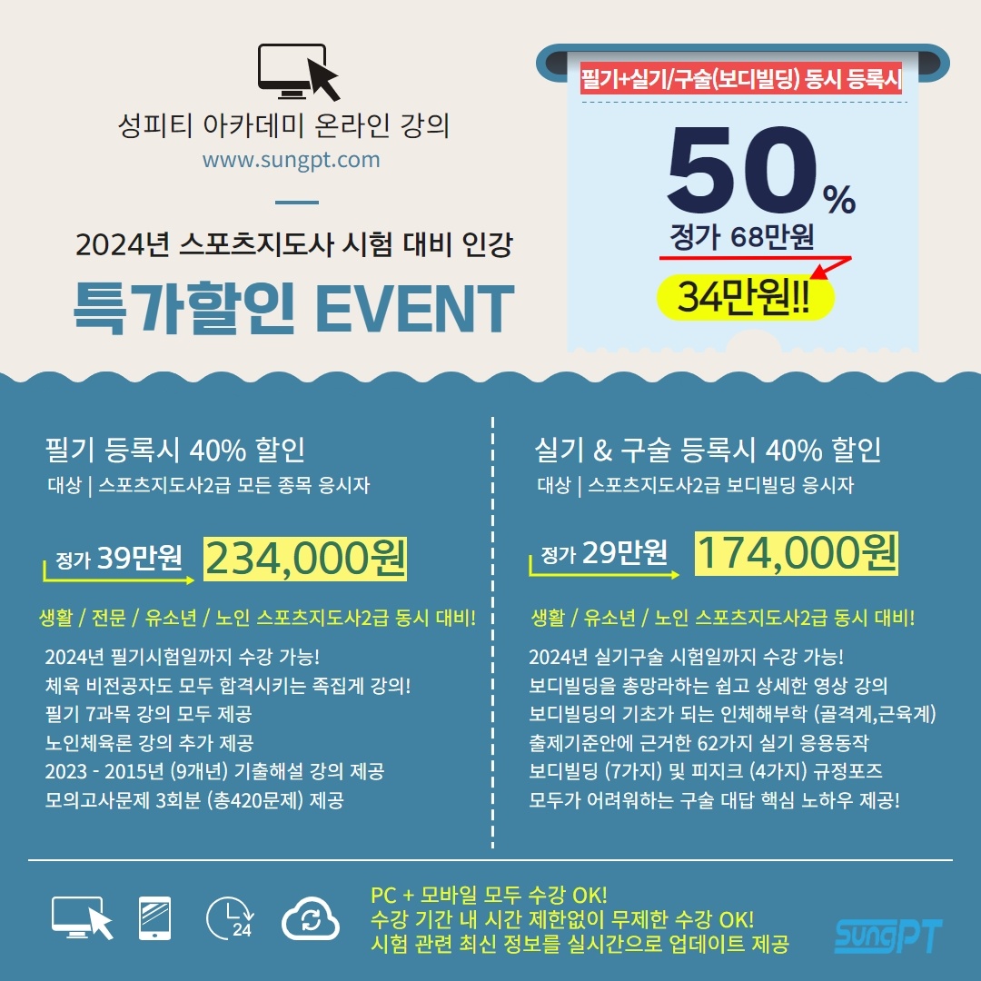 성피티짐