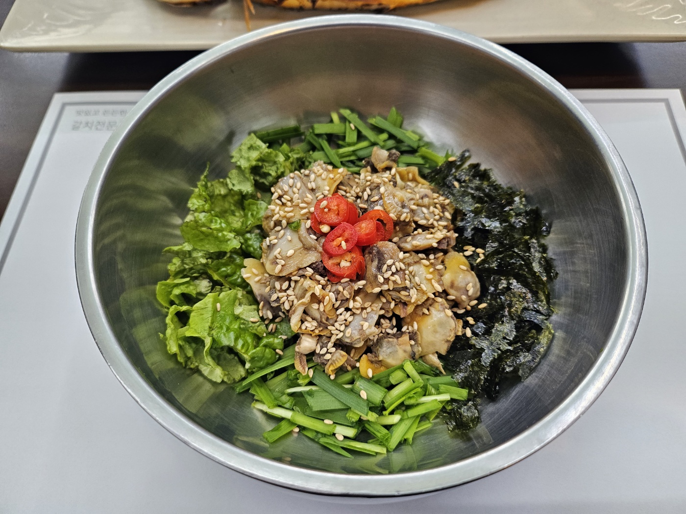 복만식당
