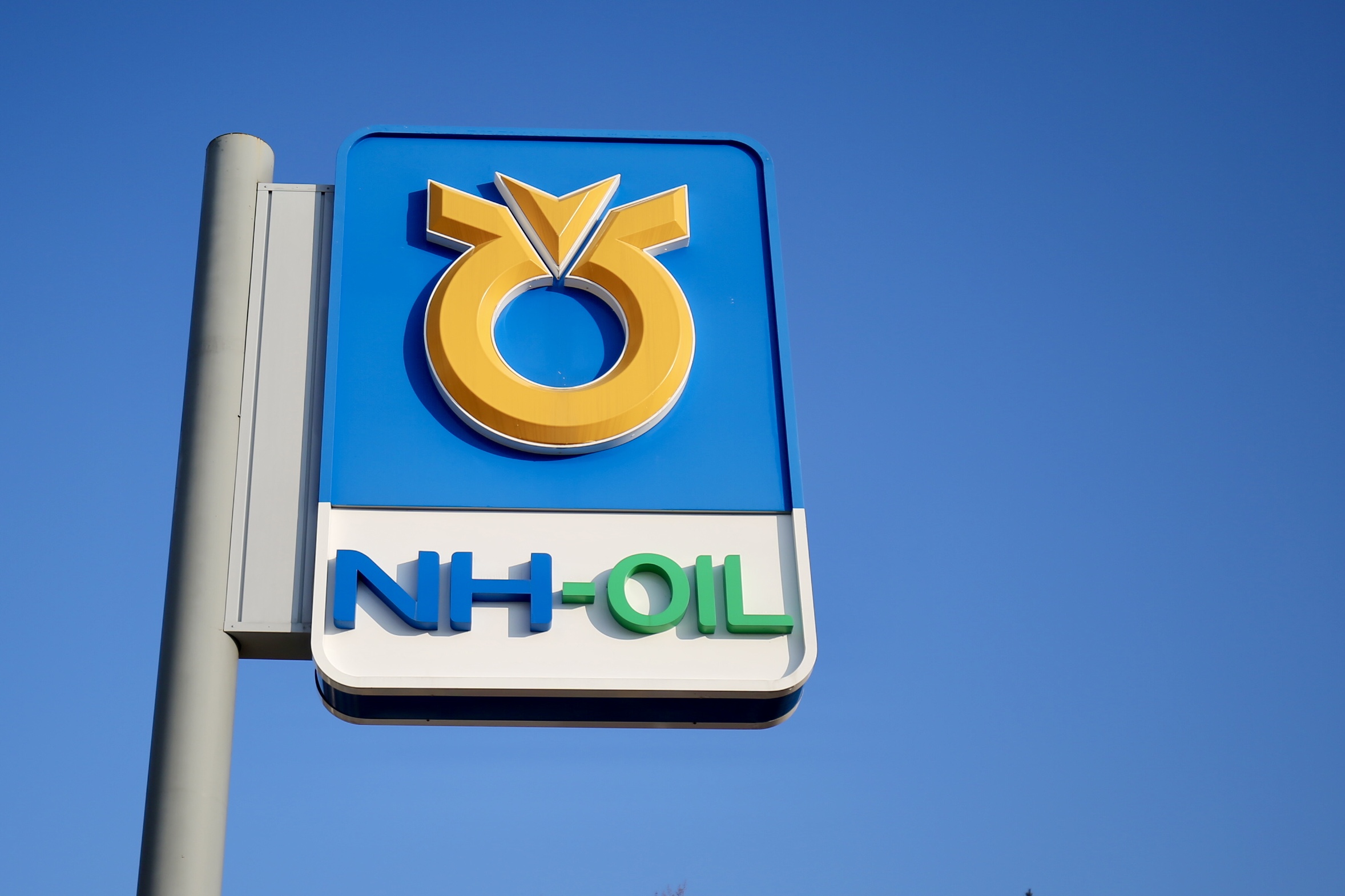 NH-OIL 동광양농협주유소