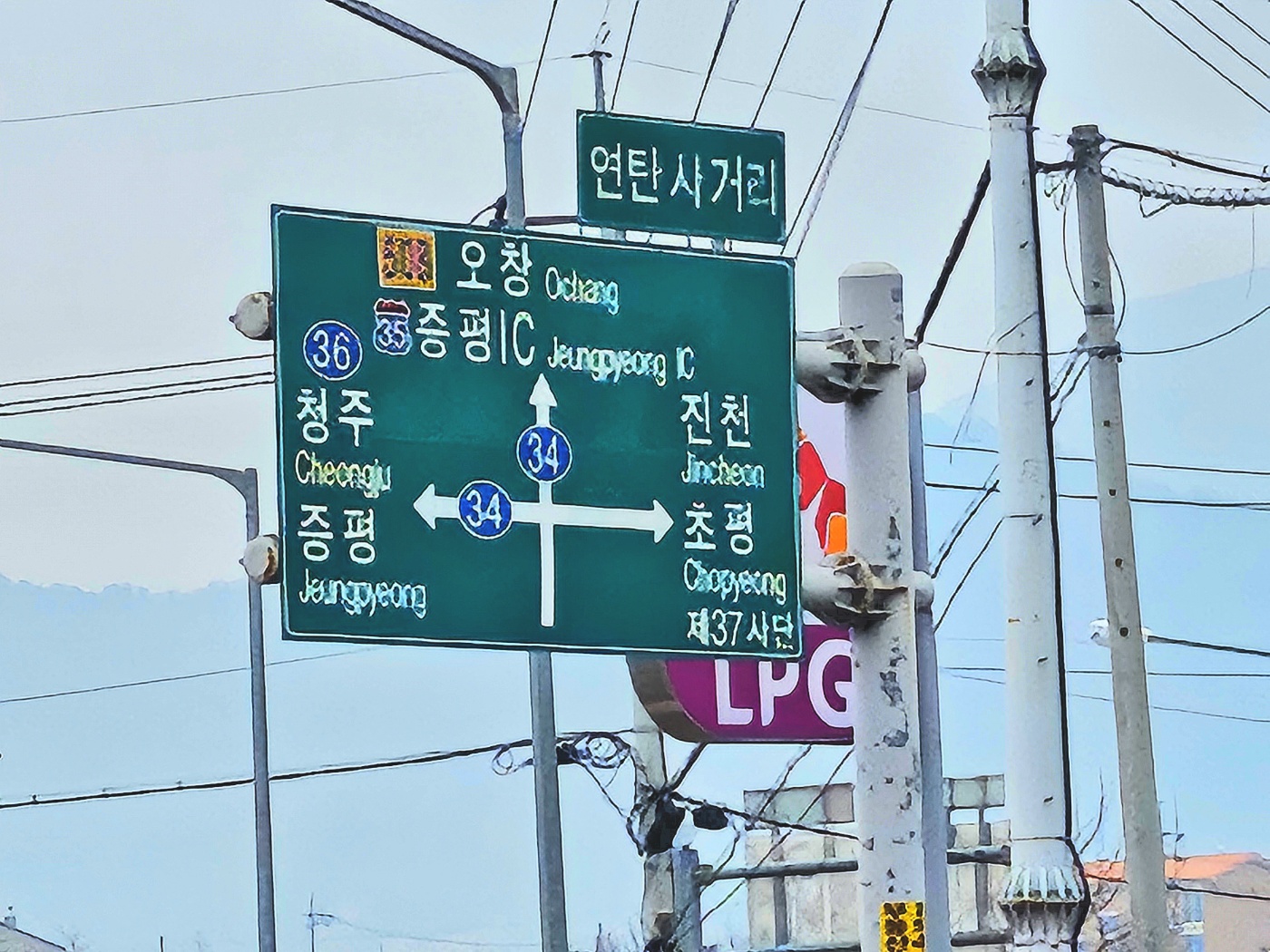 타이어뱅크 서증평점 대표 이미지