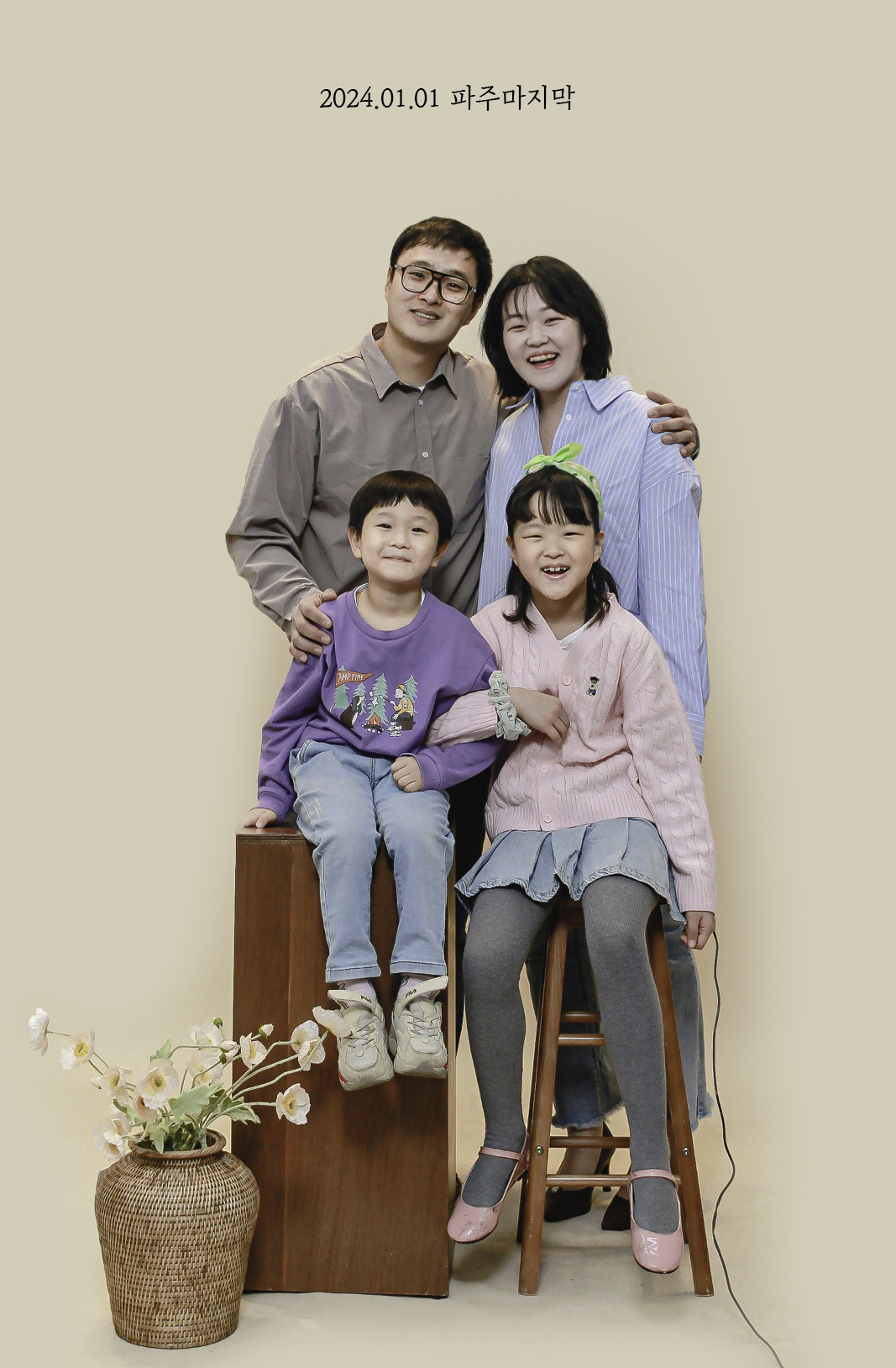 부록 셀프사진관 셀프스튜디오 부천옥길점