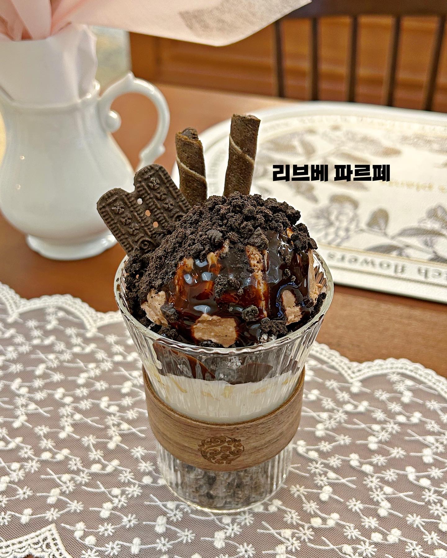 카페 리브베
