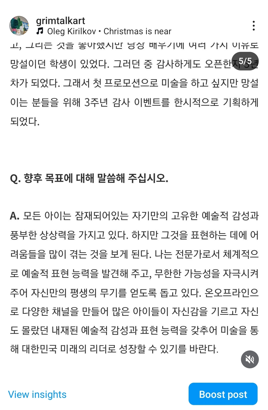 그림톡미술교습소