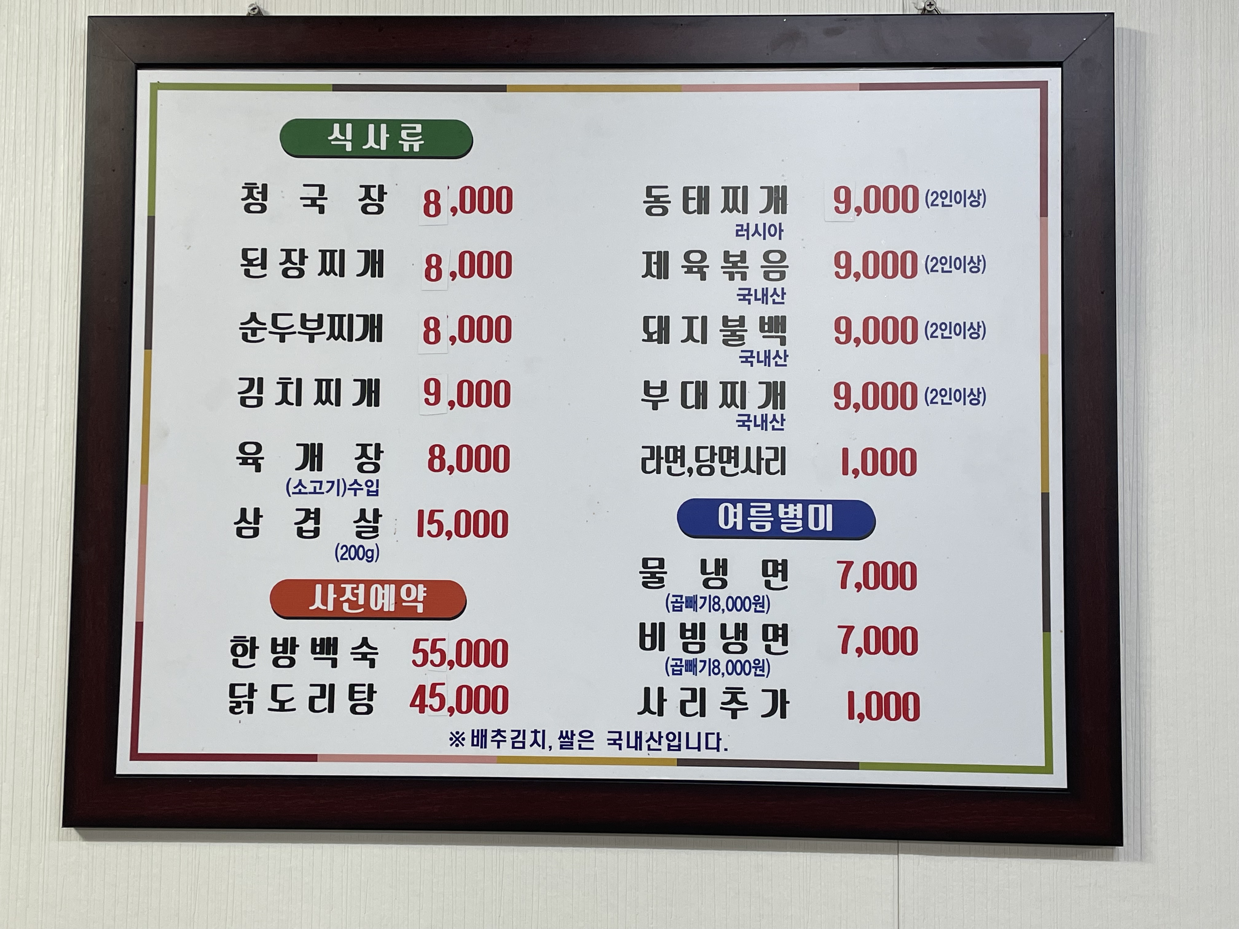 월페이퍼 2