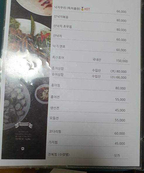 신안촌