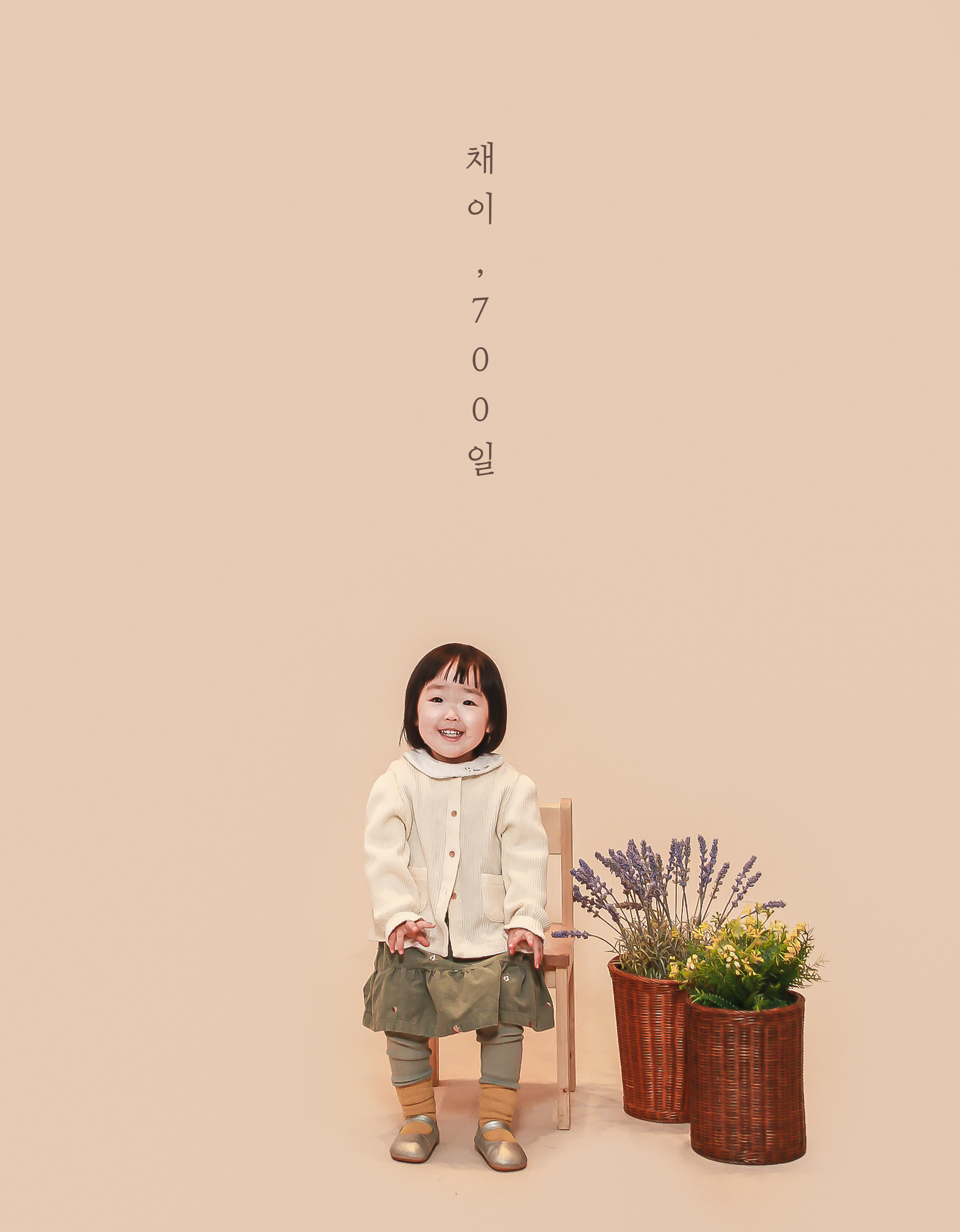 부록 셀프사진관 셀프스튜디오 부천옥길점