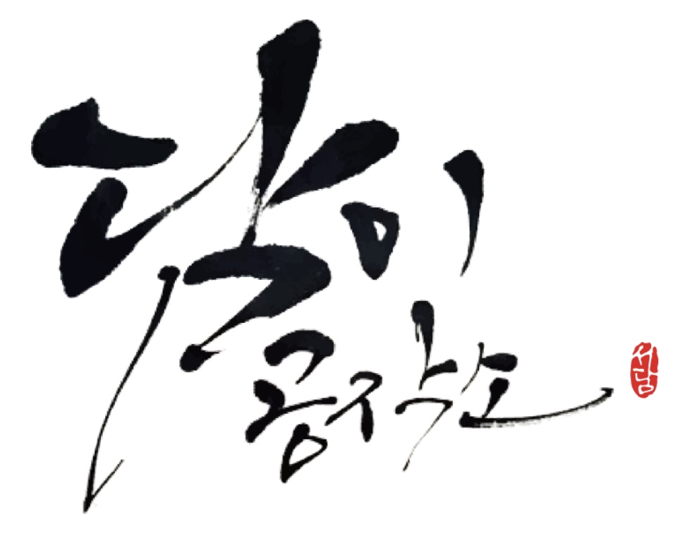담이공작소