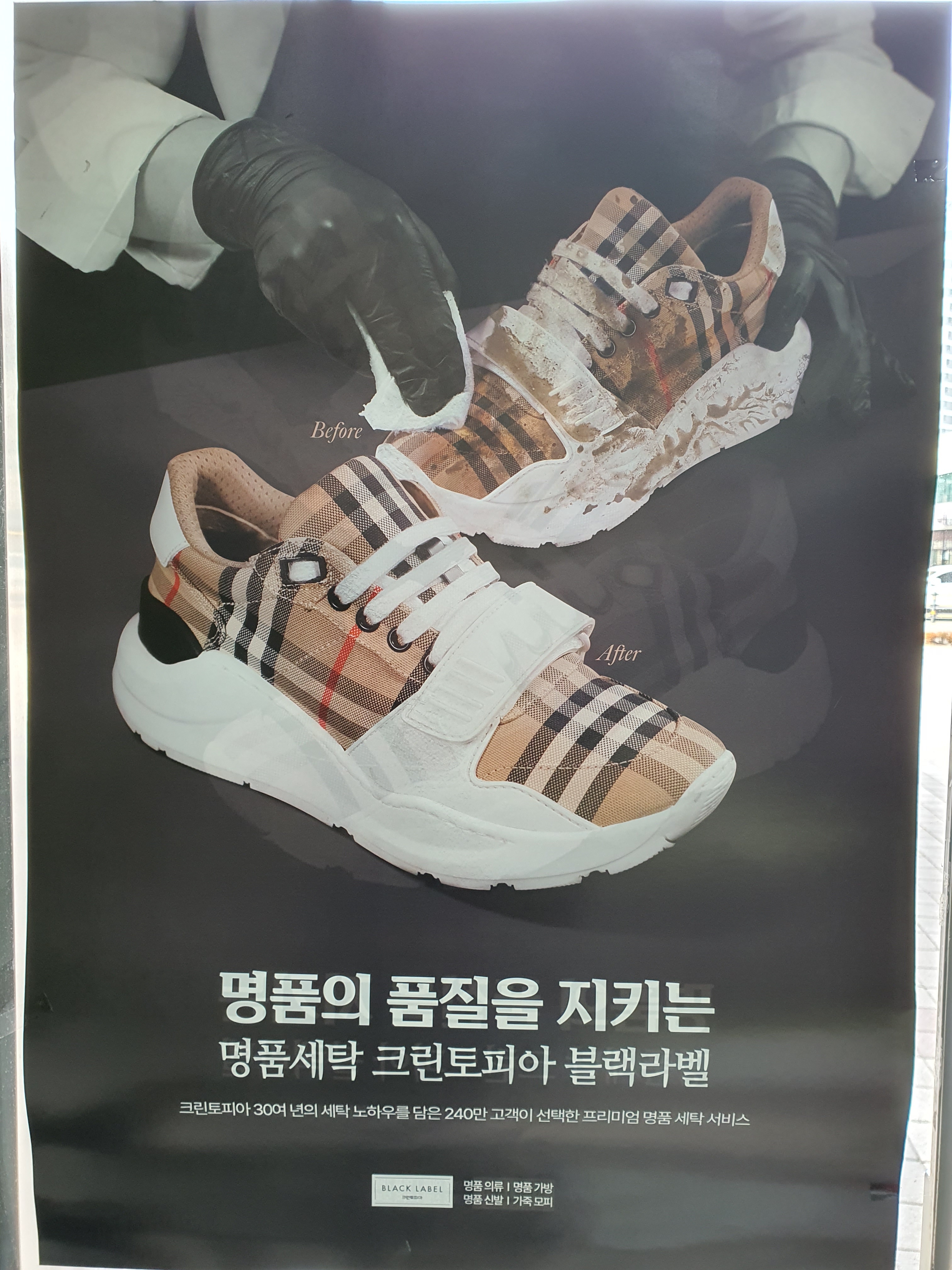 크린토피아 코인워시 김포장기쌍용예가점