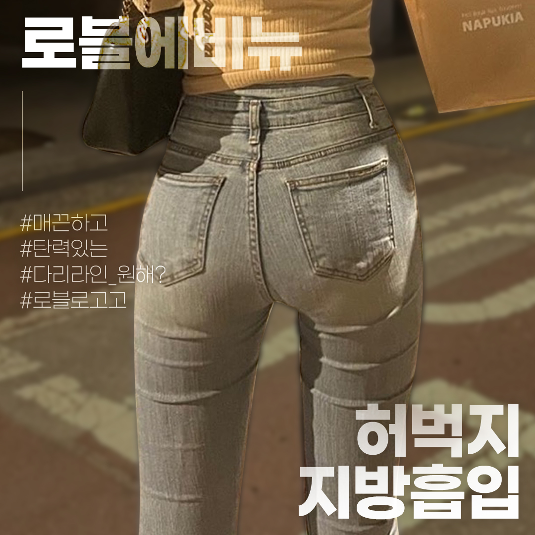 로블에비뉴의원 대표 이미지