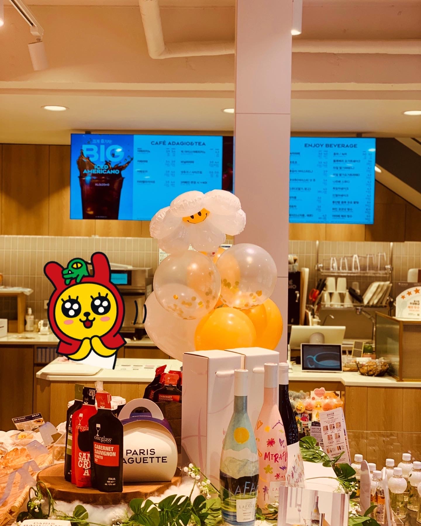 파리바게뜨 울산복산점