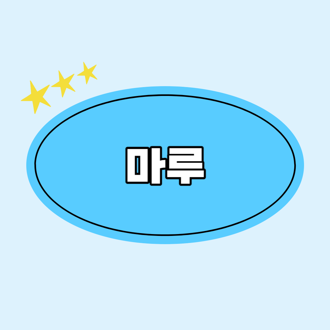원스톱누수 인테리어