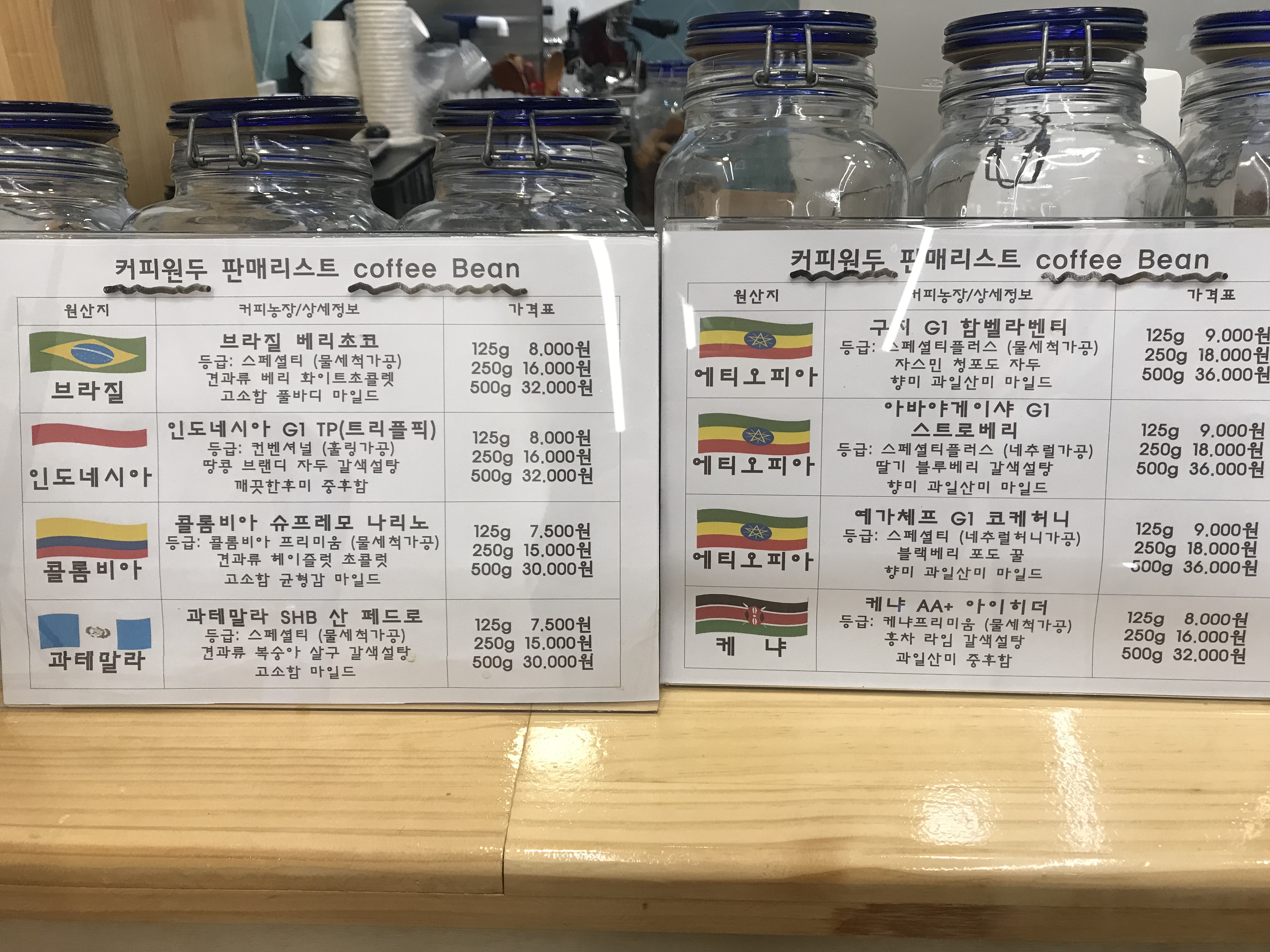 커피클럽