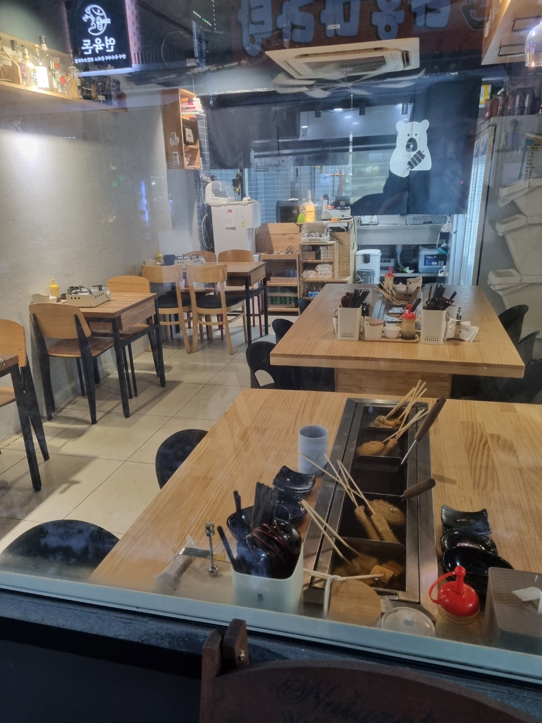 곰뎅바