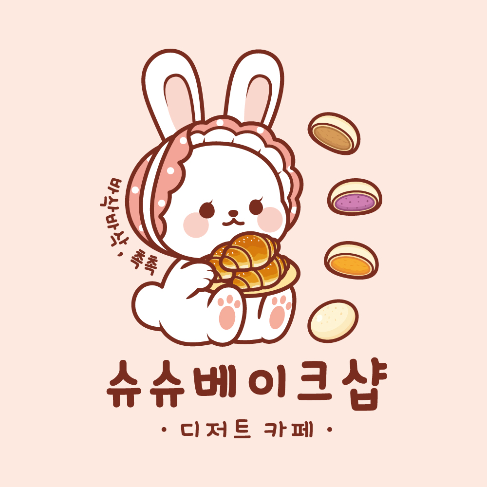 슈슈디저트카페