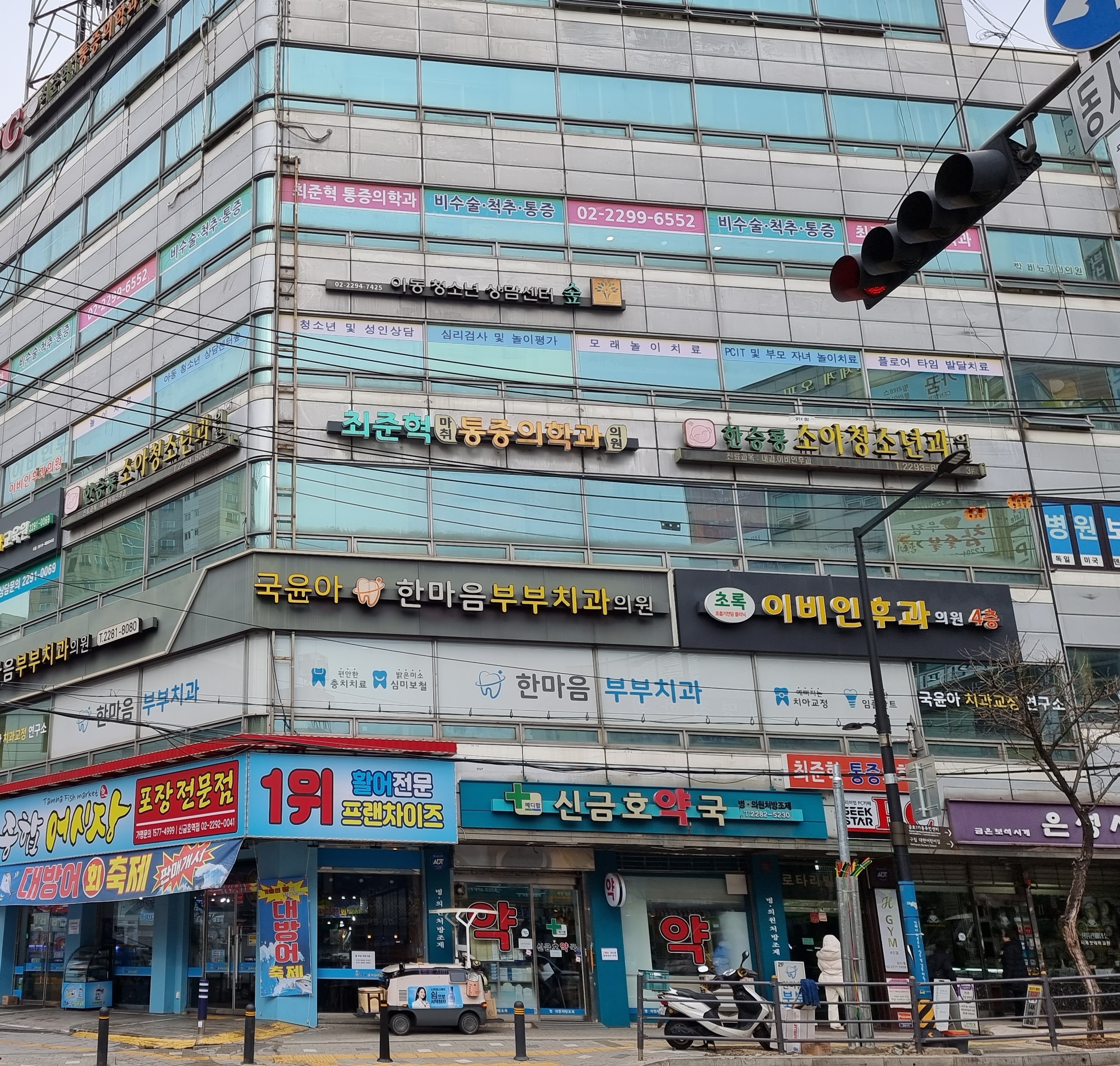 국윤아한마음부부치과의원 대표 메뉴