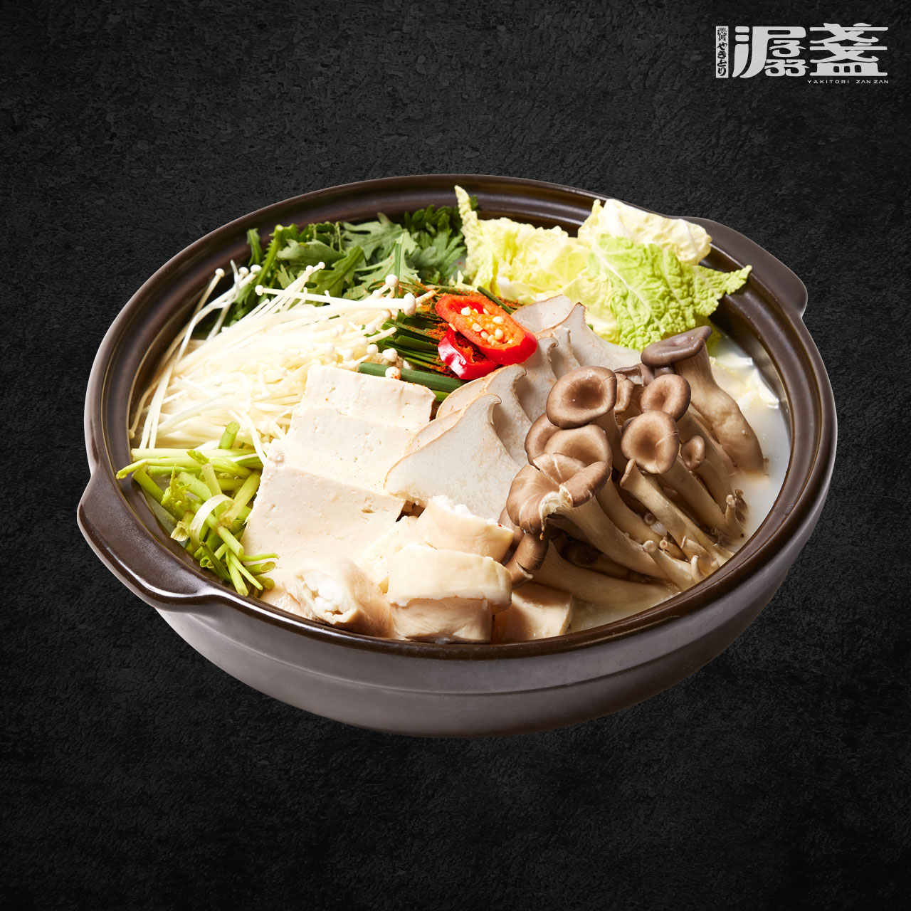 모츠나베🍲