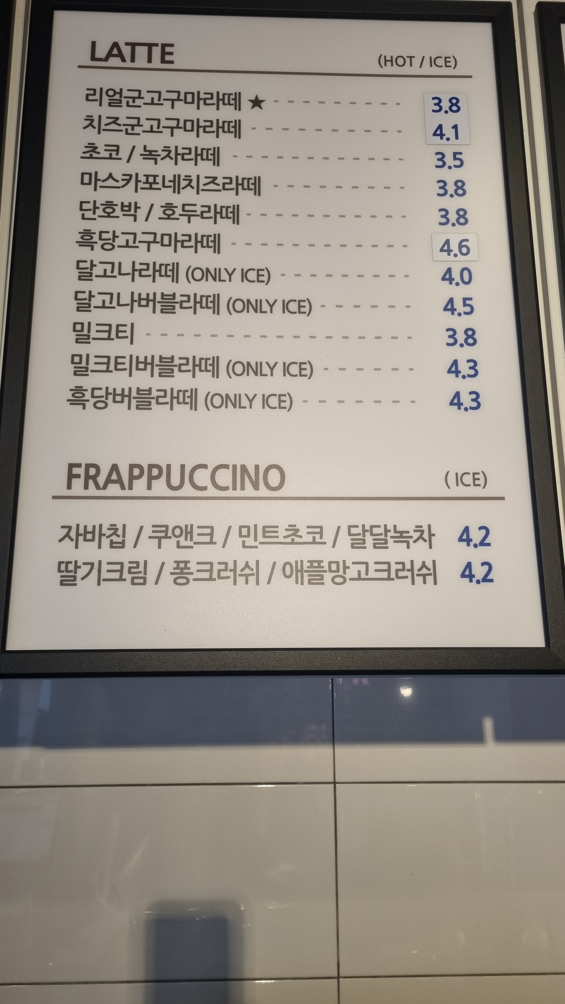청자다방 광양시청점