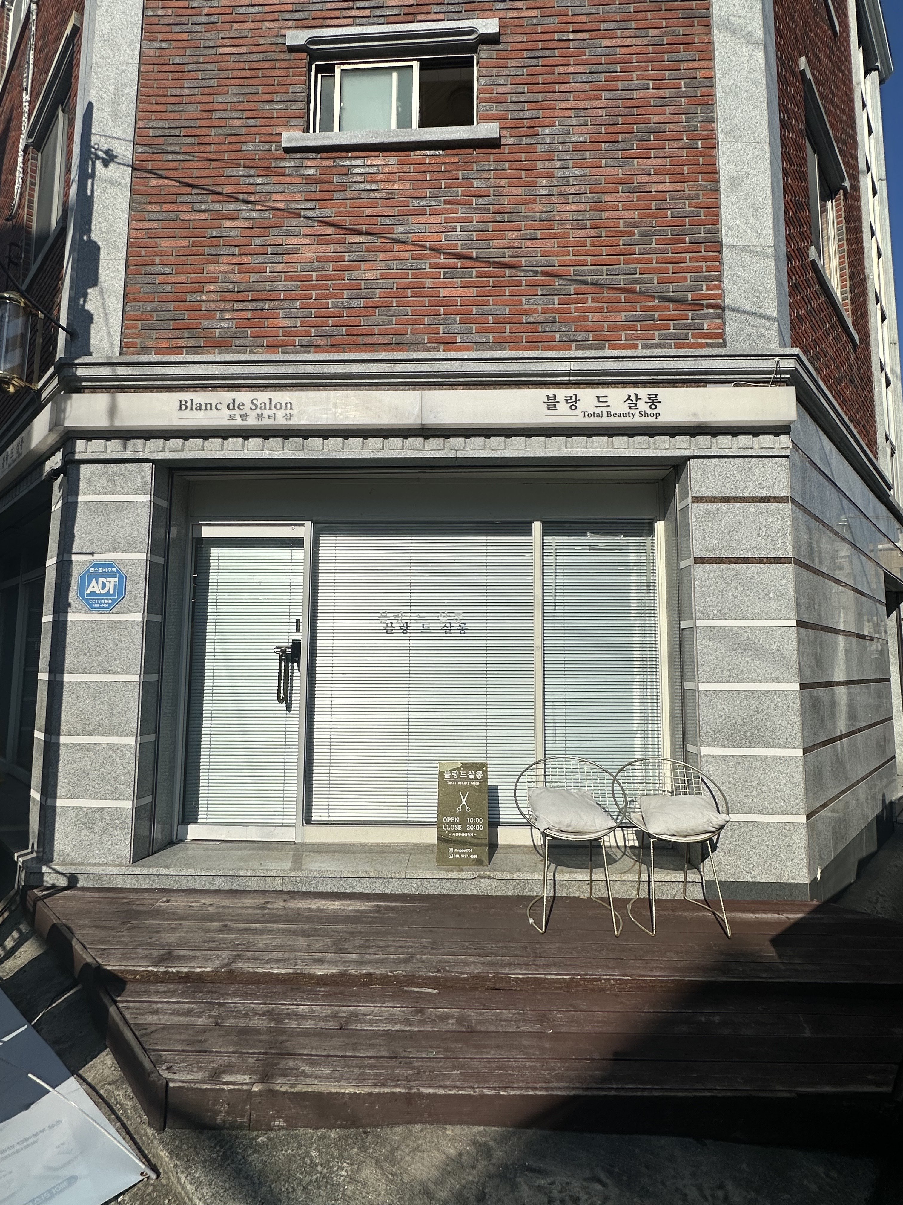블랑드살롱 수영광안점