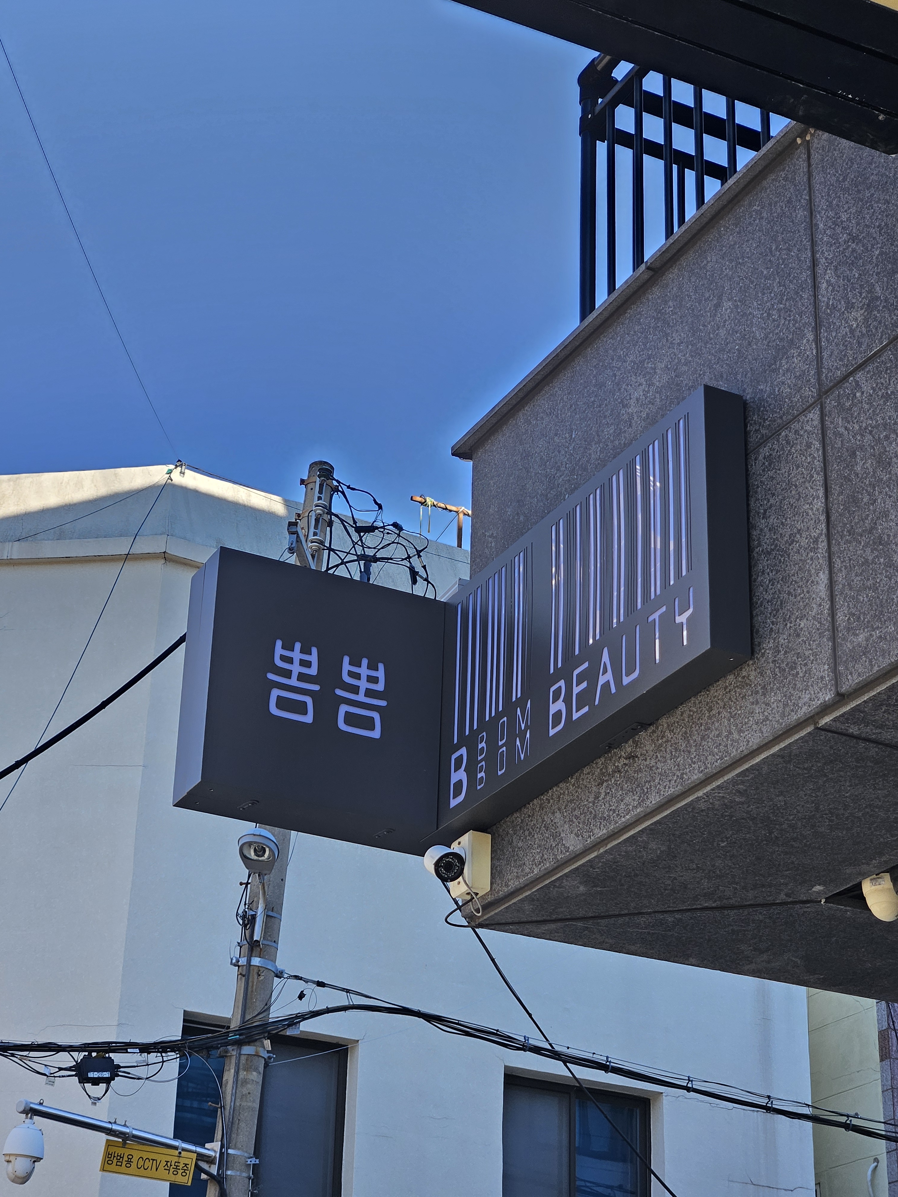 뽐뽐뷰티 대표 이미지