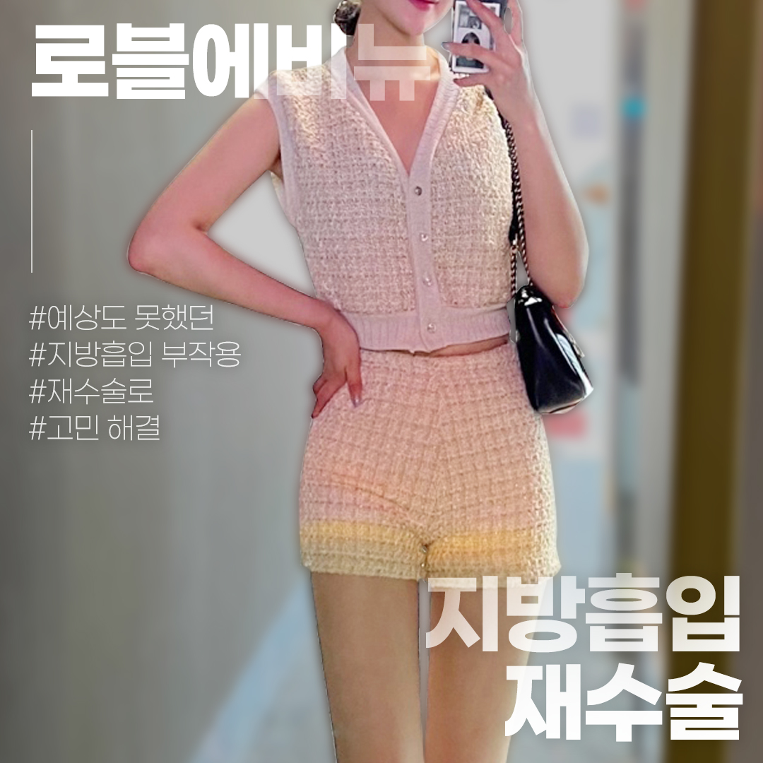 로블에비뉴의원 대표 이미지