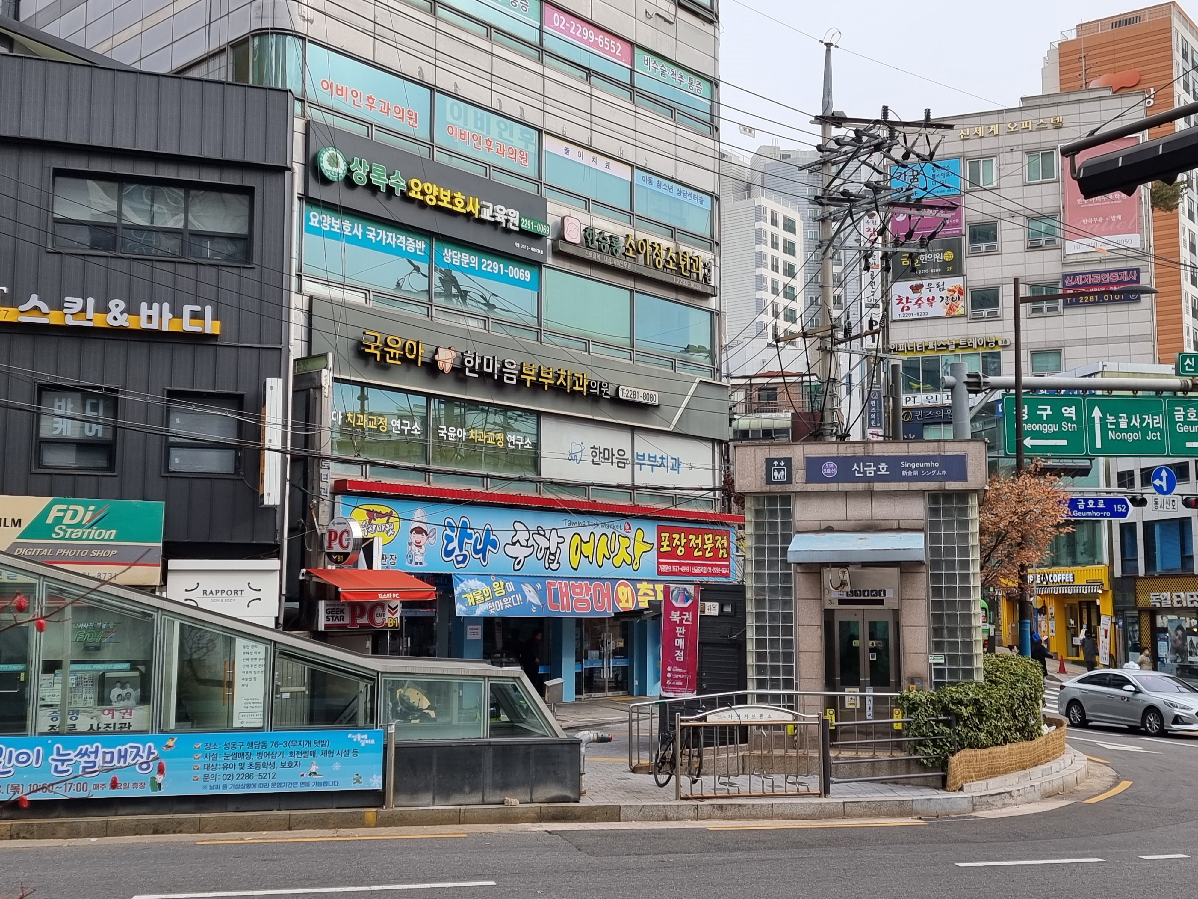 국윤아한마음부부치과의원 내부