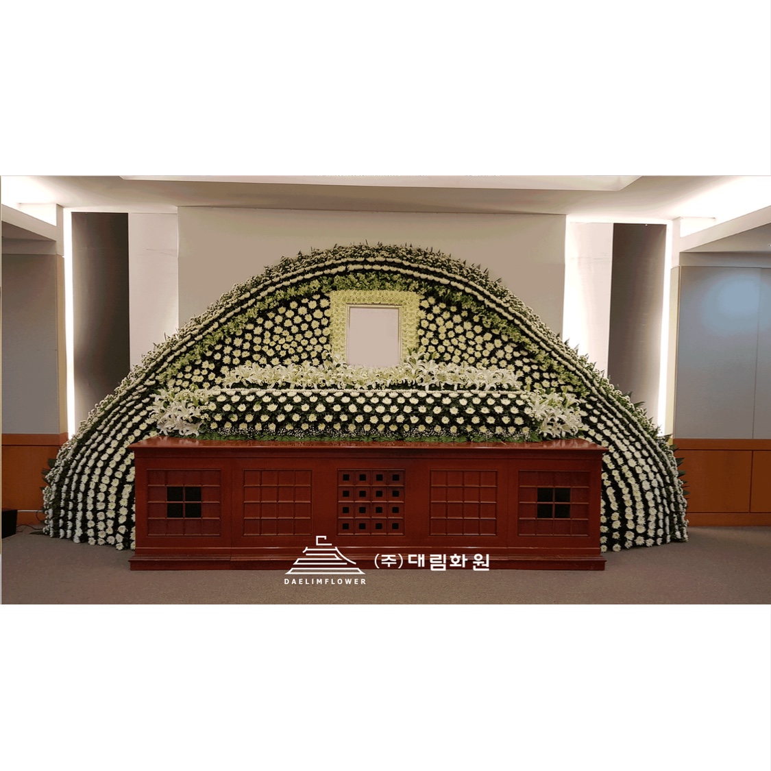 대림화원