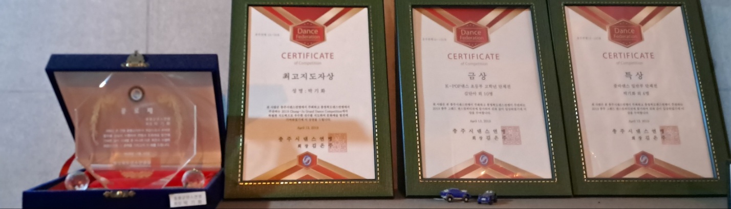 은댄스