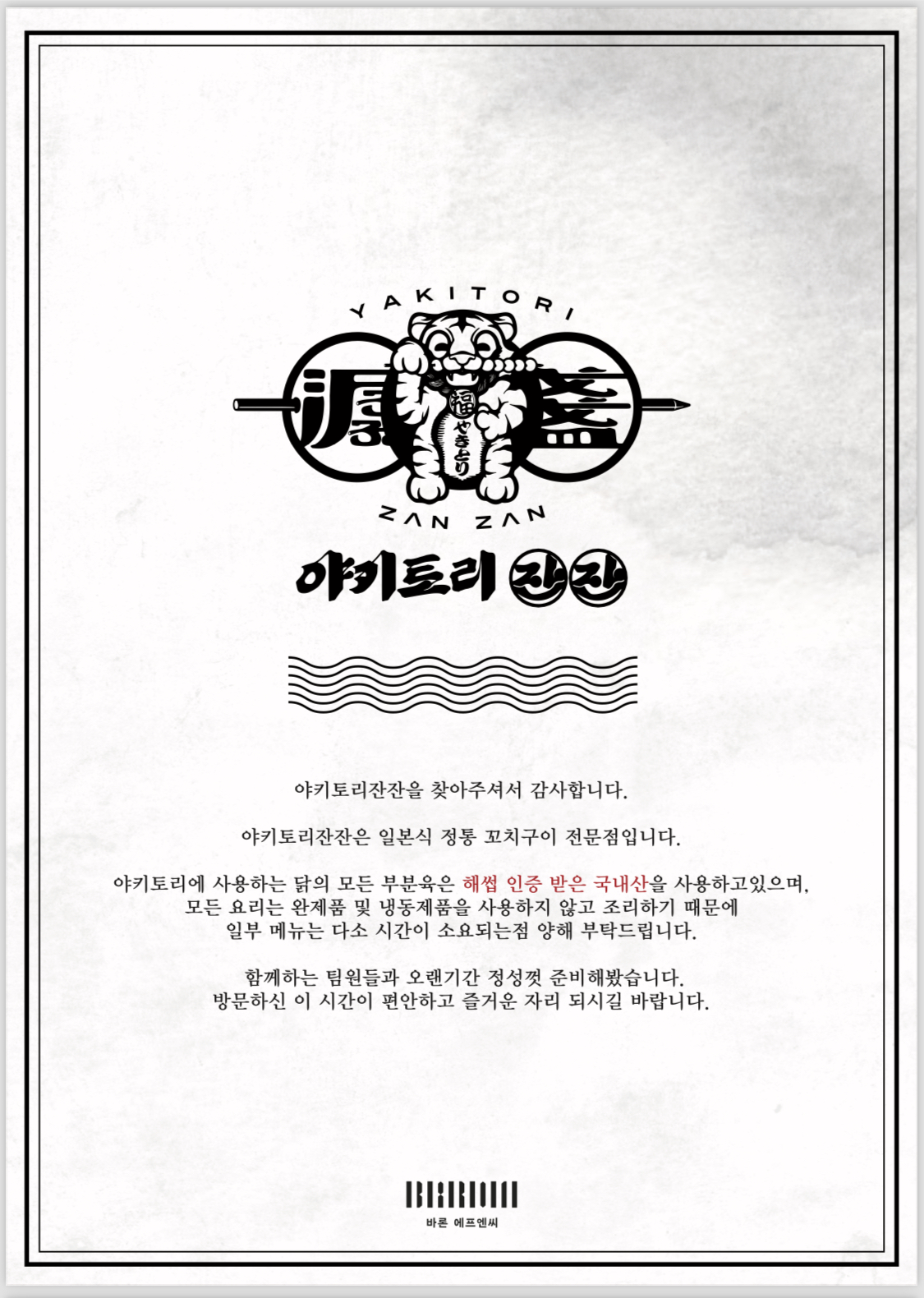 요약 정보 이미지